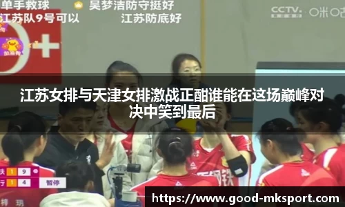 MK体育官方网站